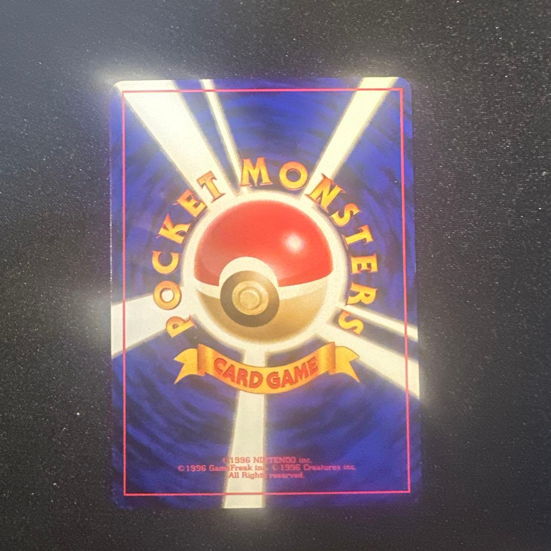 ピカチュウ マークあり　旧裏