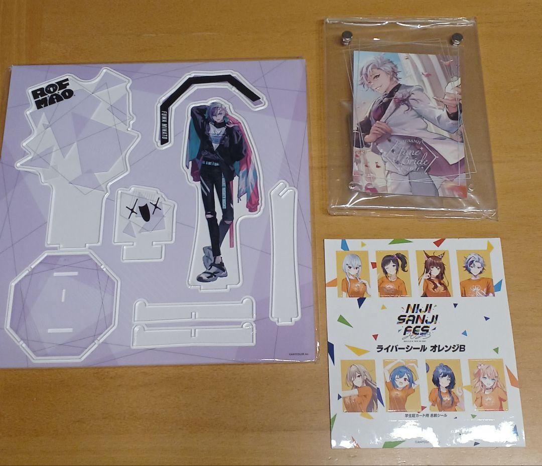 にじさんじ グッズ 不破湊 まとめ売り