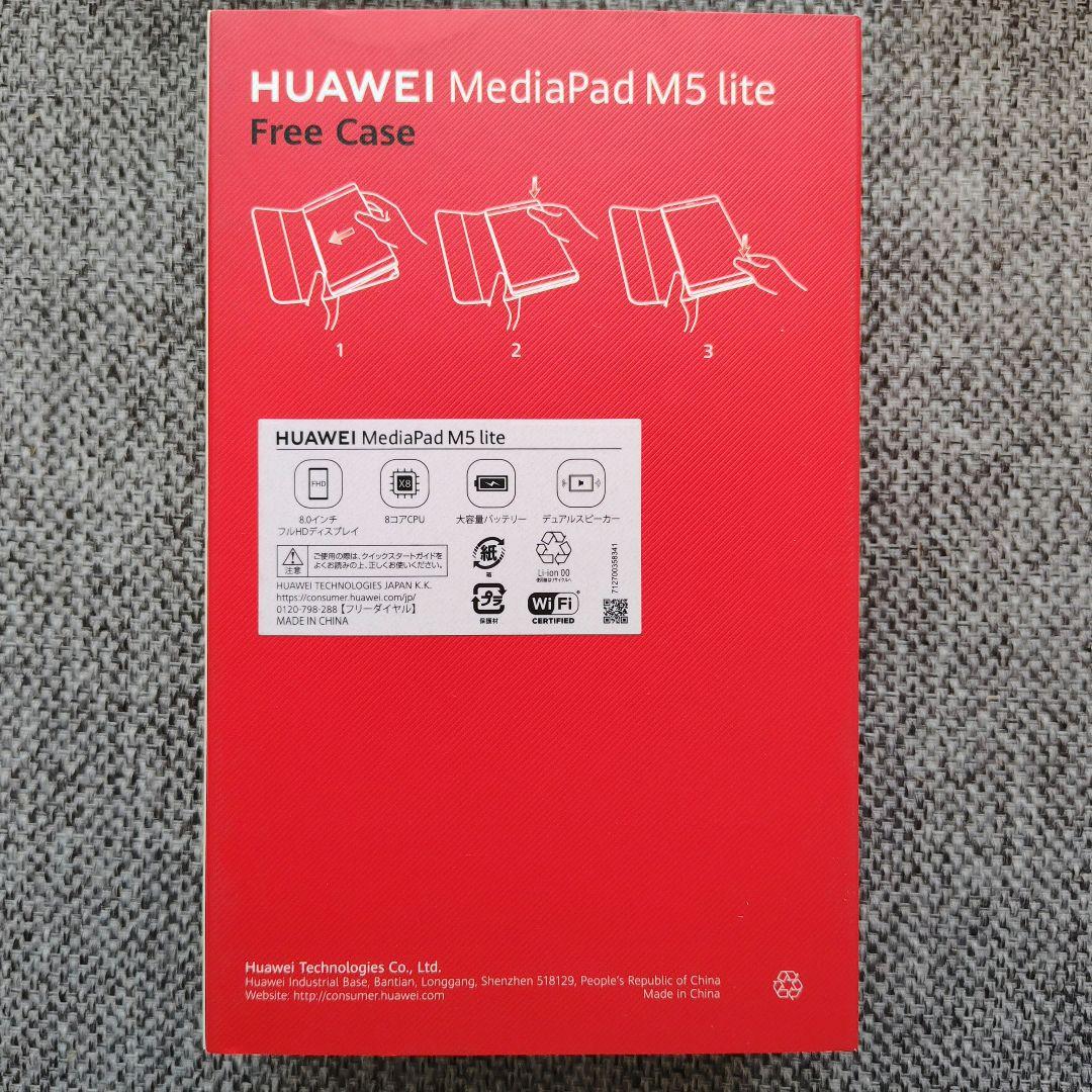 HUAWEI MediaPad M5 lite JDN2-L09 LTEモデル