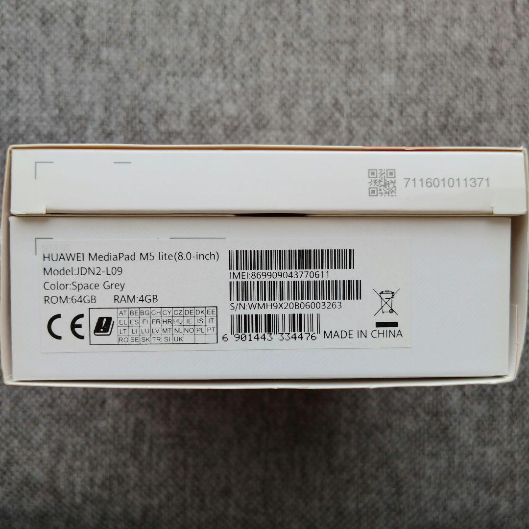 HUAWEI MediaPad M5 lite JDN2-L09 LTEモデル