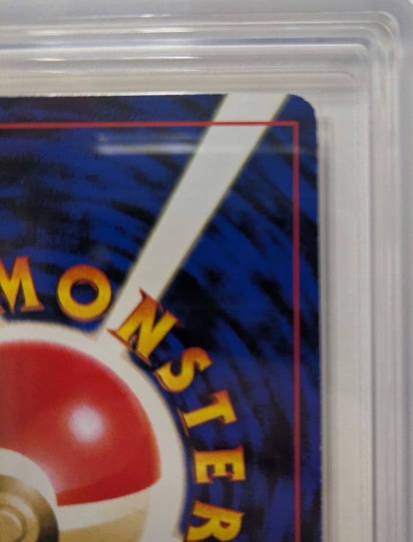 す*ぴ様 【旧裏/ARS9】ポケカ ミュウ 次世代ワールドホビーフェア 特別限定