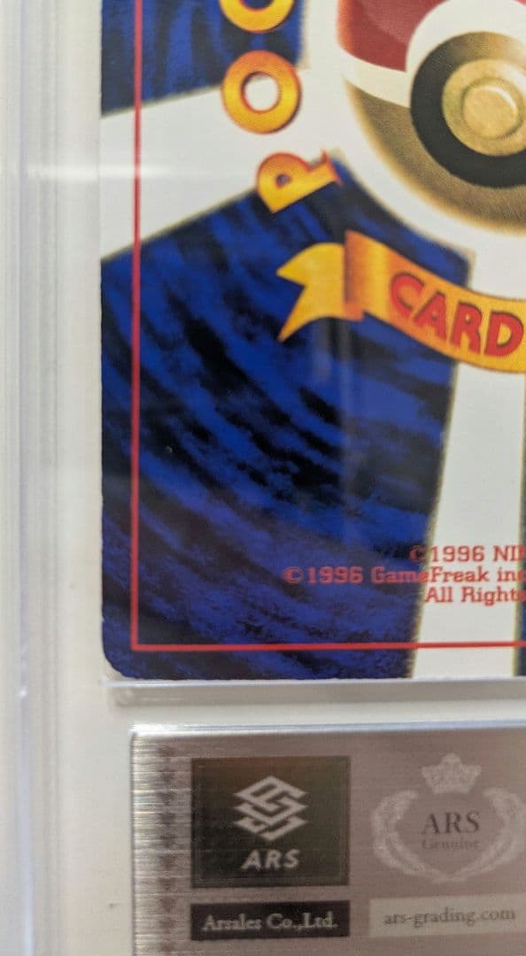 す*ぴ様 【旧裏/ARS9】ポケカ ミュウ 次世代ワールドホビーフェア 特別限定