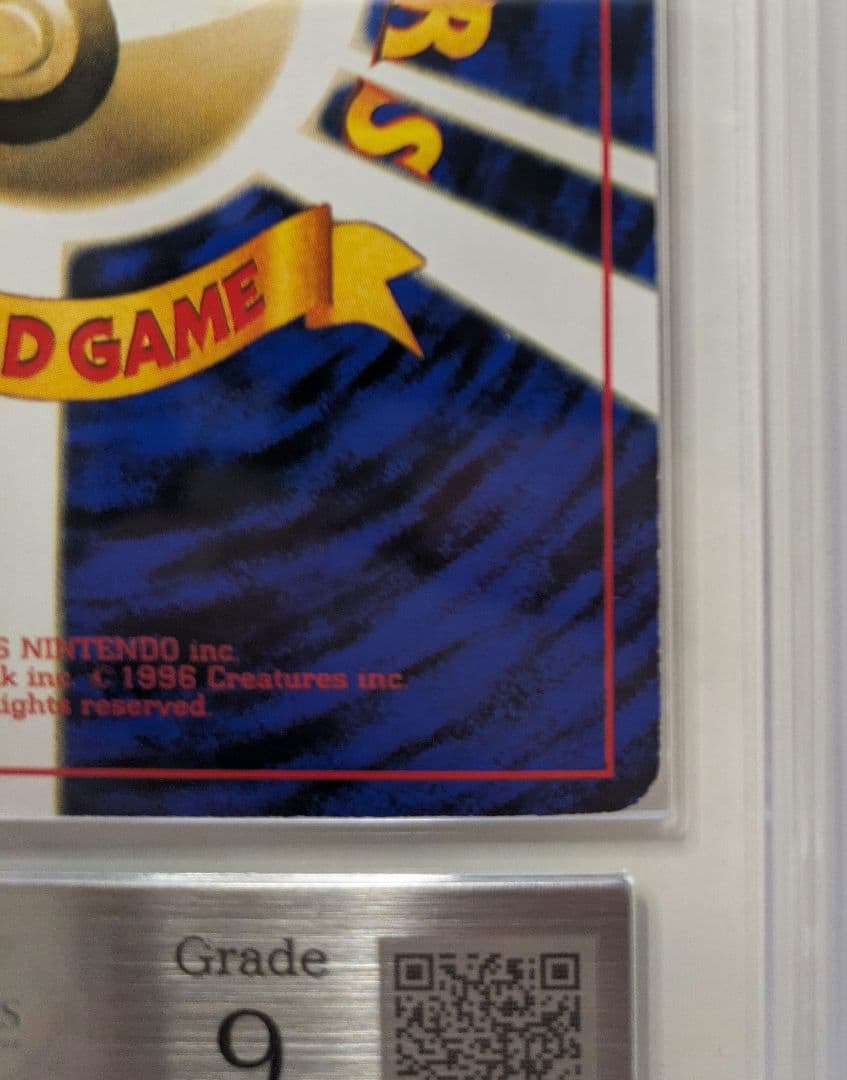 す*ぴ様 【旧裏/ARS9】ポケカ ミュウ 次世代ワールドホビーフェア 特別限定