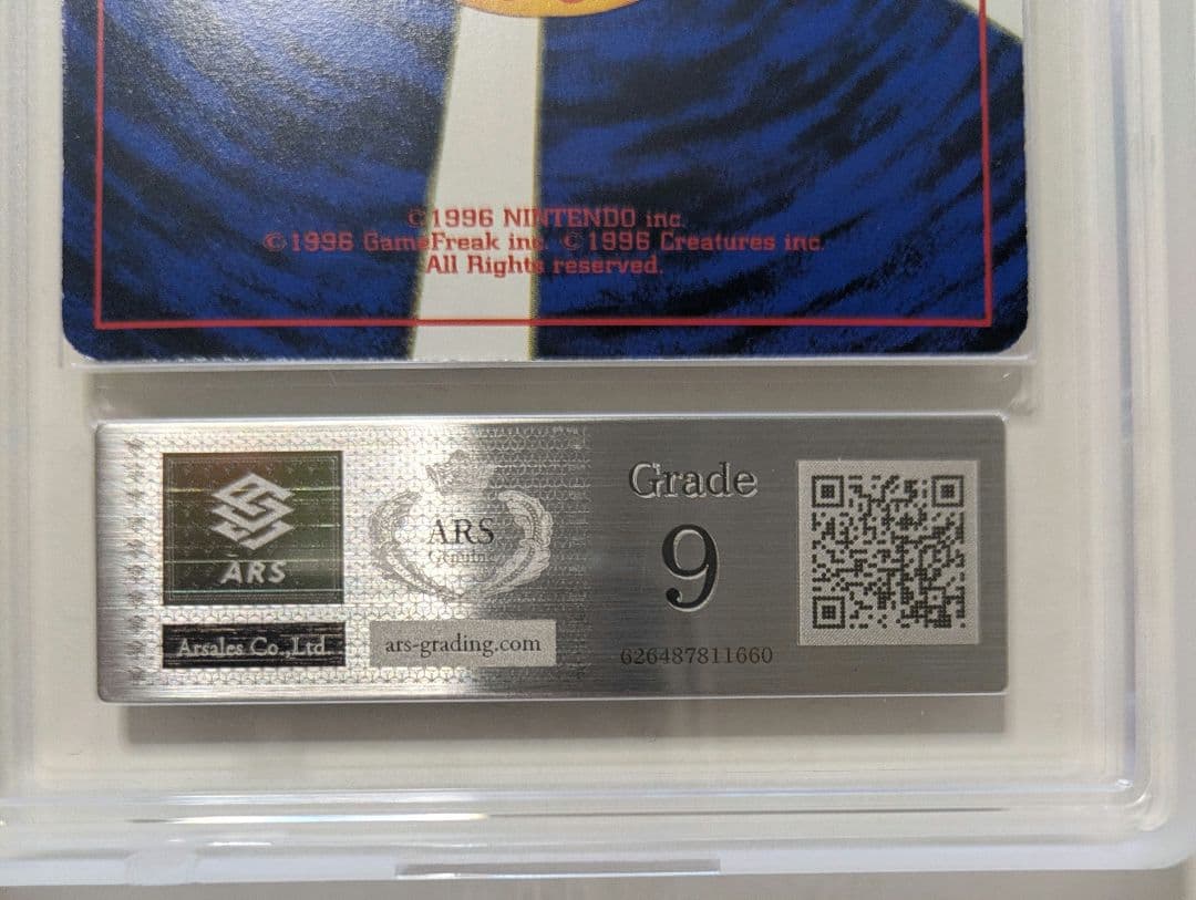 す*ぴ様 【旧裏/ARS9】ポケカ ミュウ 次世代ワールドホビーフェア 特別限定