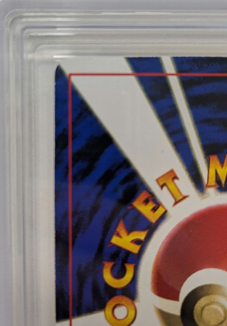 す*ぴ様 【旧裏/ARS9】ポケカ ミュウ 次世代ワールドホビーフェア 特別限定