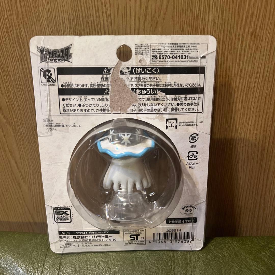 ウツロイド 「ポケットモンスター」 モンスターコレクションEX ESP-11