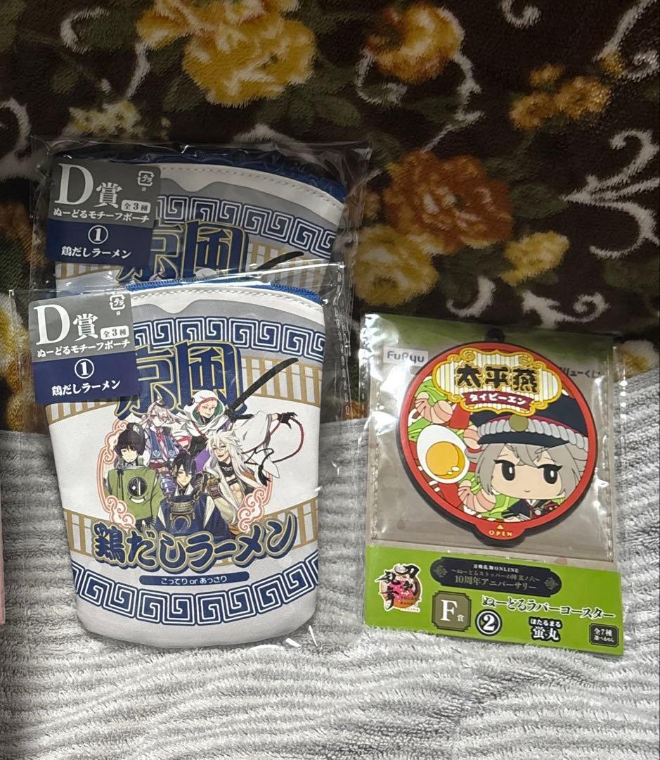山鳥毛 祝装ver. フィギュア ぬーどるストッパー 刀剣乱舞 B賞