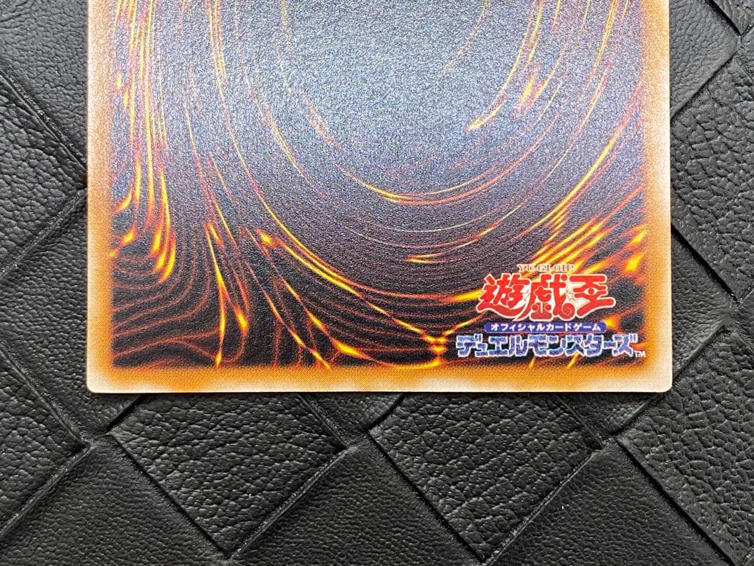 d*9様 遊戯王　グレート・モス　初期　シークレット