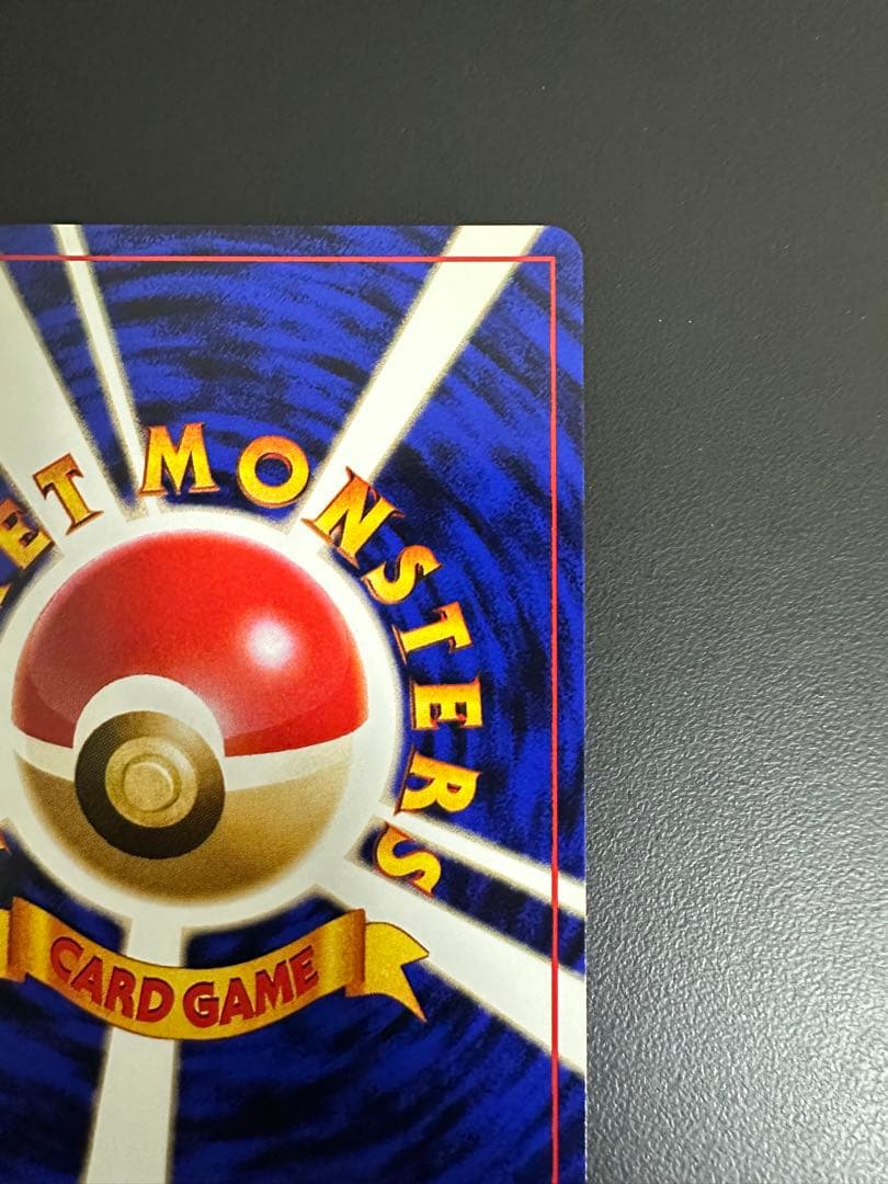 R団のカビゴン ★ ジム拡張第2弾 闇からの挑戦