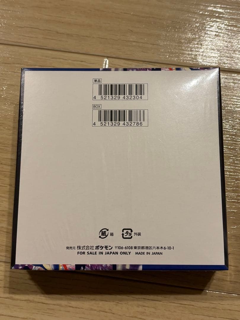 [即日発送]ポケモン　ニンジャスピナー　シュリンク付き　1BOX