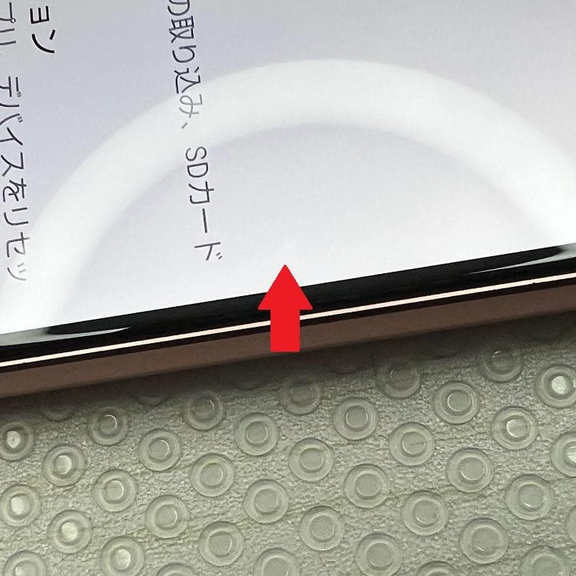 2台セット AQUOS sense3 ◆ 4GB/64GB / SHV45