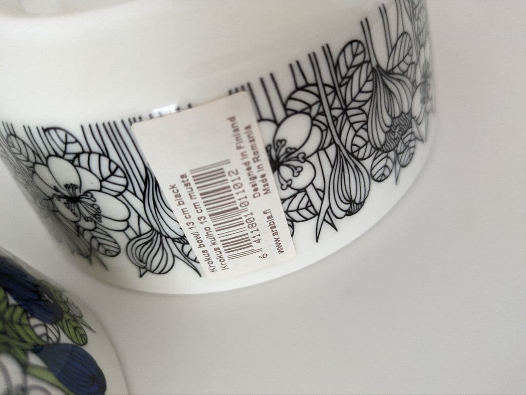 アラビア ARABIA krokus クロッカス　13cmボウルセット