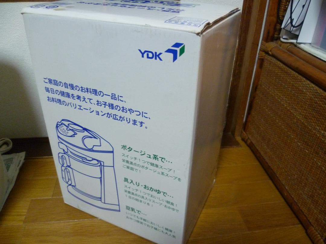 山本電気 YDK フードプロセッサーY-2500すーぷじまん豆乳&スープメーカー