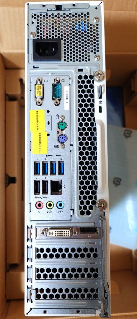 【DRAM&SSD搭載】デスクトップPC（NEC LaVie）