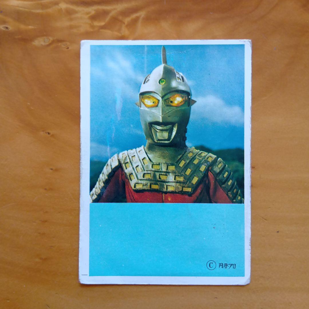 ウルトラセブン５円引きブロマイド ／スペル星人／筆文字／計7枚