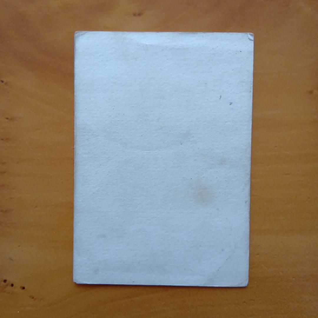 ウルトラセブン５円引きブロマイド ／スペル星人／筆文字／計7枚