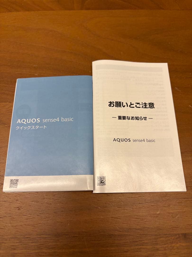 AQUOS sense4 basic ブラック 64GB ほぼ未使用SIMフリー