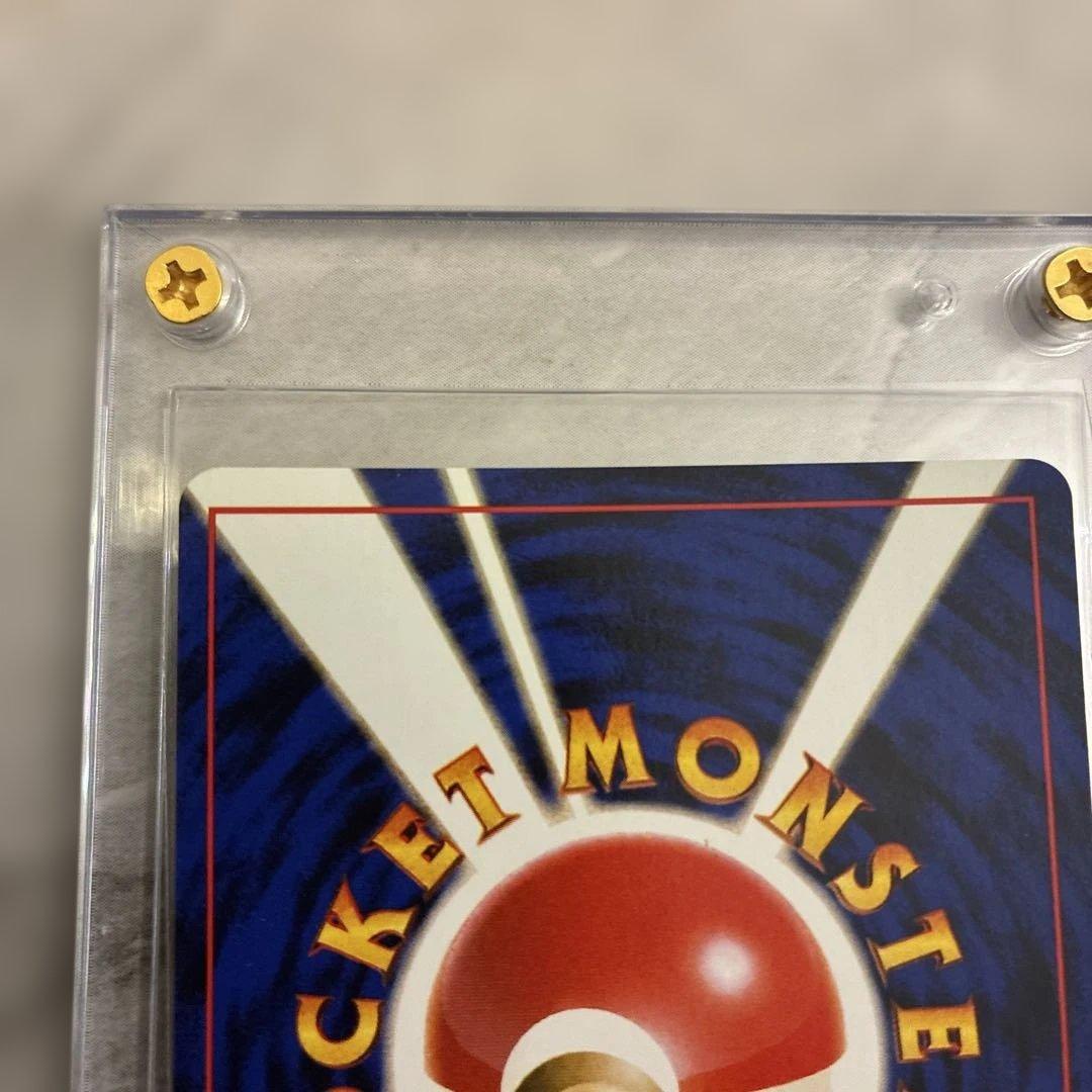 ギャラドス　美品　旧裏