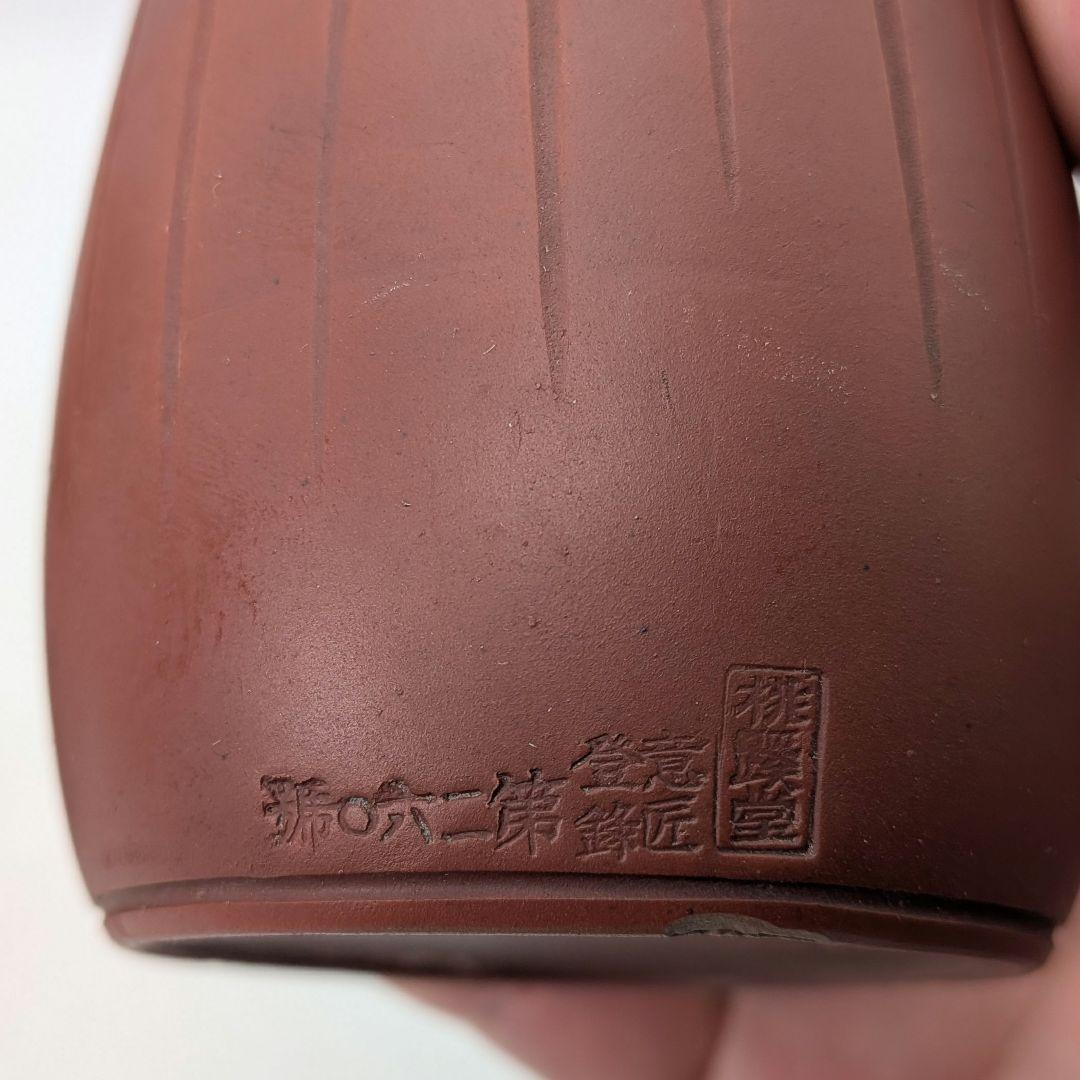 明治～昭和初期 桃蹊堂 備前焼 酒器揃（徳利&ぐい呑二対） 合箱 とっくり 食器