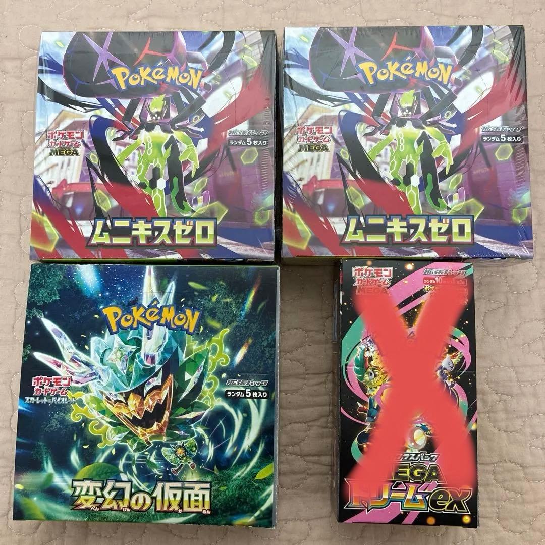 【新品未開封】ポケモンカードゲーム4BOX