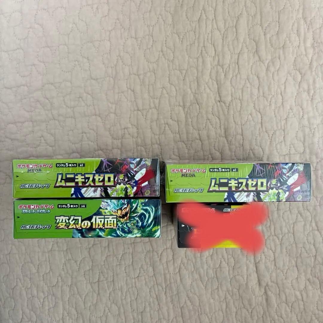 【新品未開封】ポケモンカードゲーム4BOX