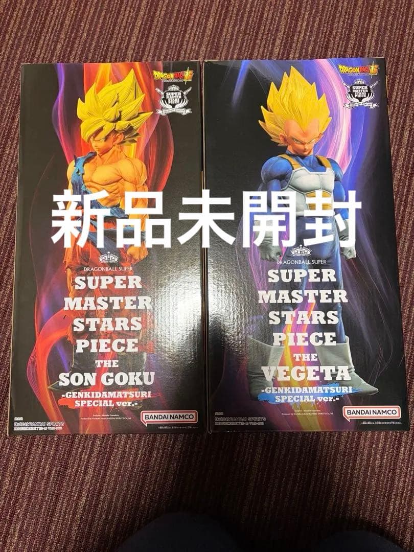 ゲンキダマツリ SMSP 新品.未開封　孫悟空.ベジータ2体セット