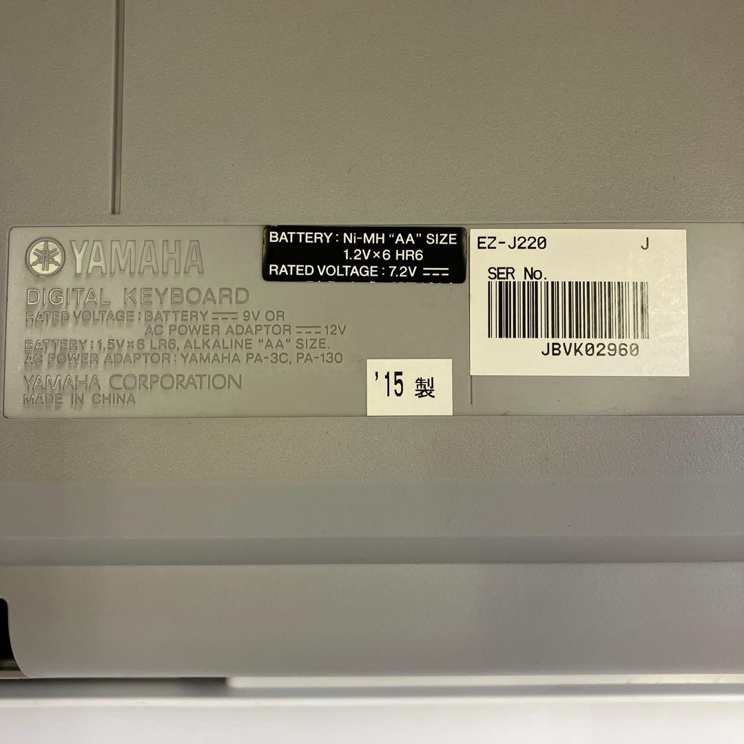【中古】YAMAHA ヤマハ 電子キーボード EZ-J220 電子ピアノ