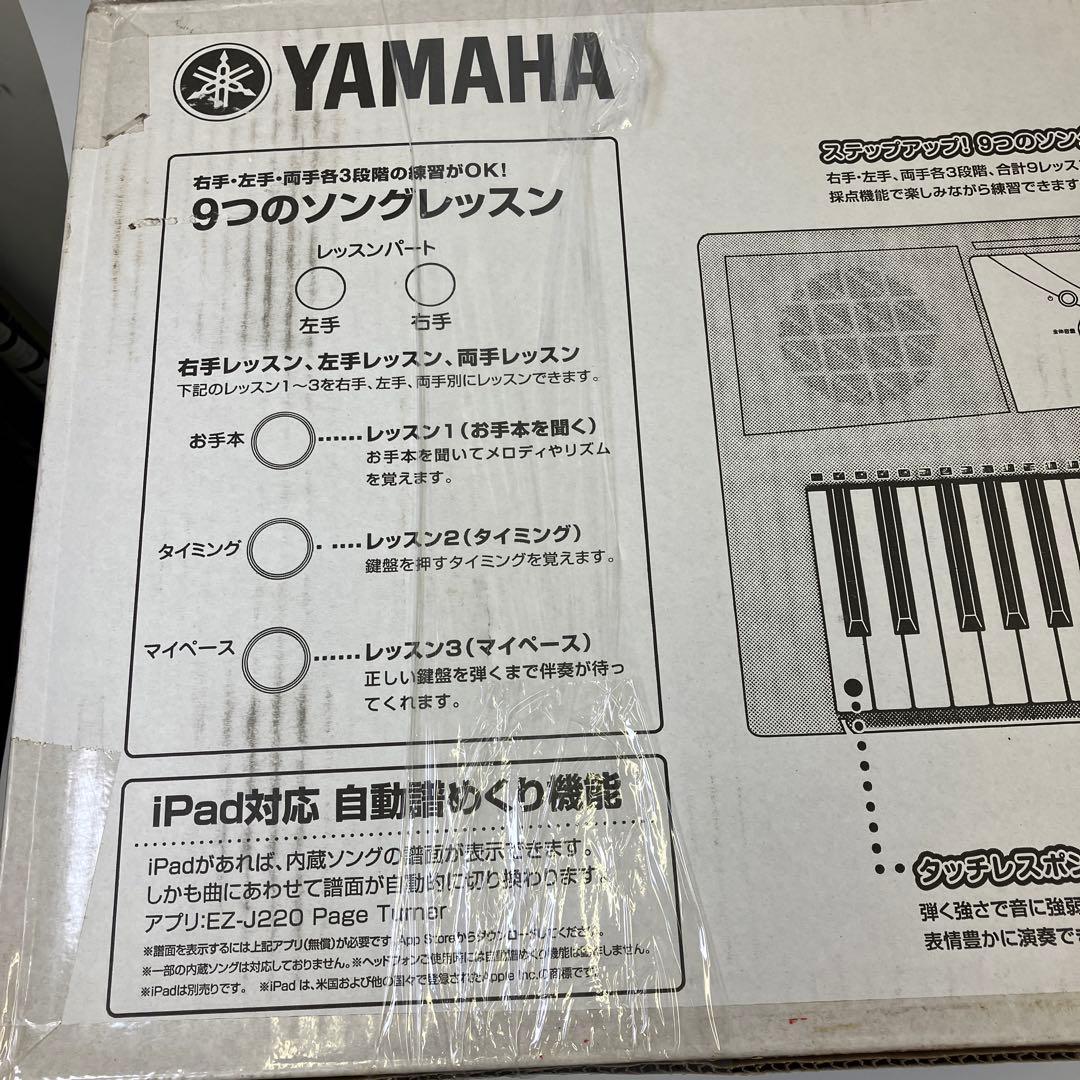 【中古】YAMAHA ヤマハ 電子キーボード EZ-J220 電子ピアノ