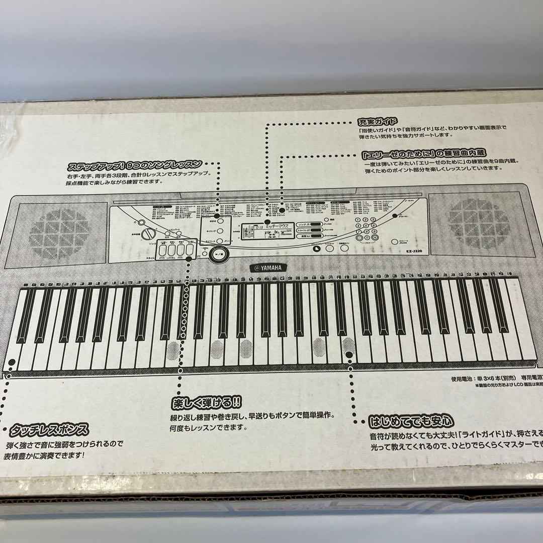 【中古】YAMAHA ヤマハ 電子キーボード EZ-J220 電子ピアノ