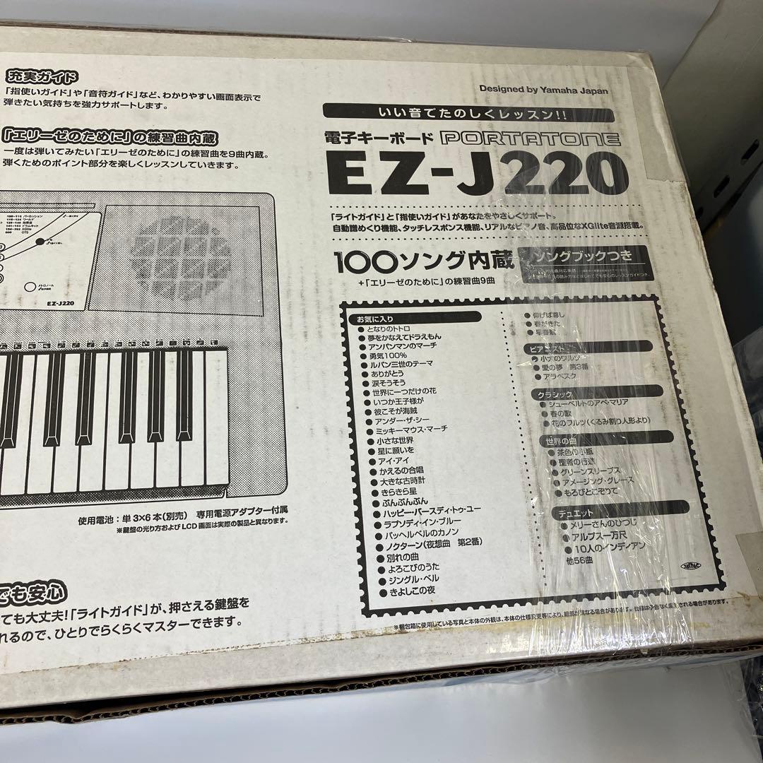 【中古】YAMAHA ヤマハ 電子キーボード EZ-J220 電子ピアノ