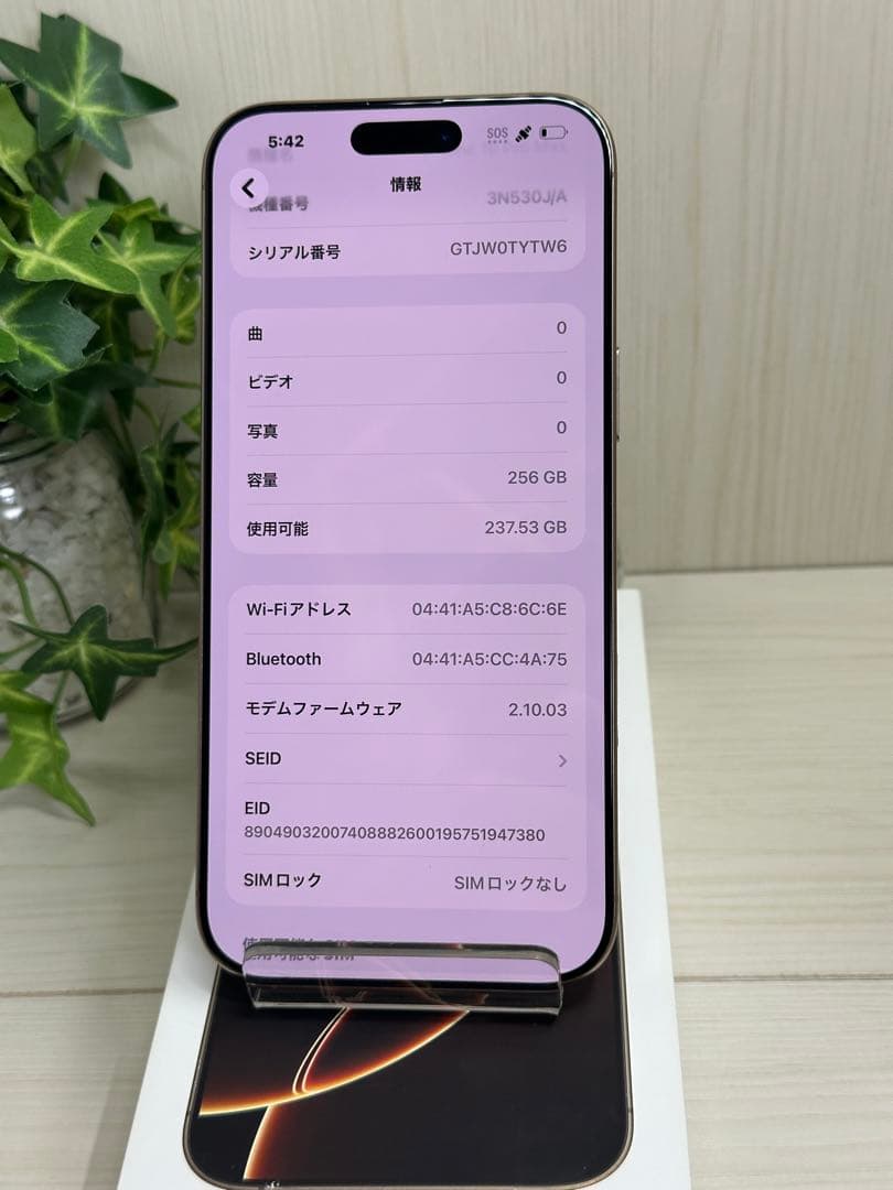 100％✨iPhone 16 Pro Max 256GB デザートチタニウム✨