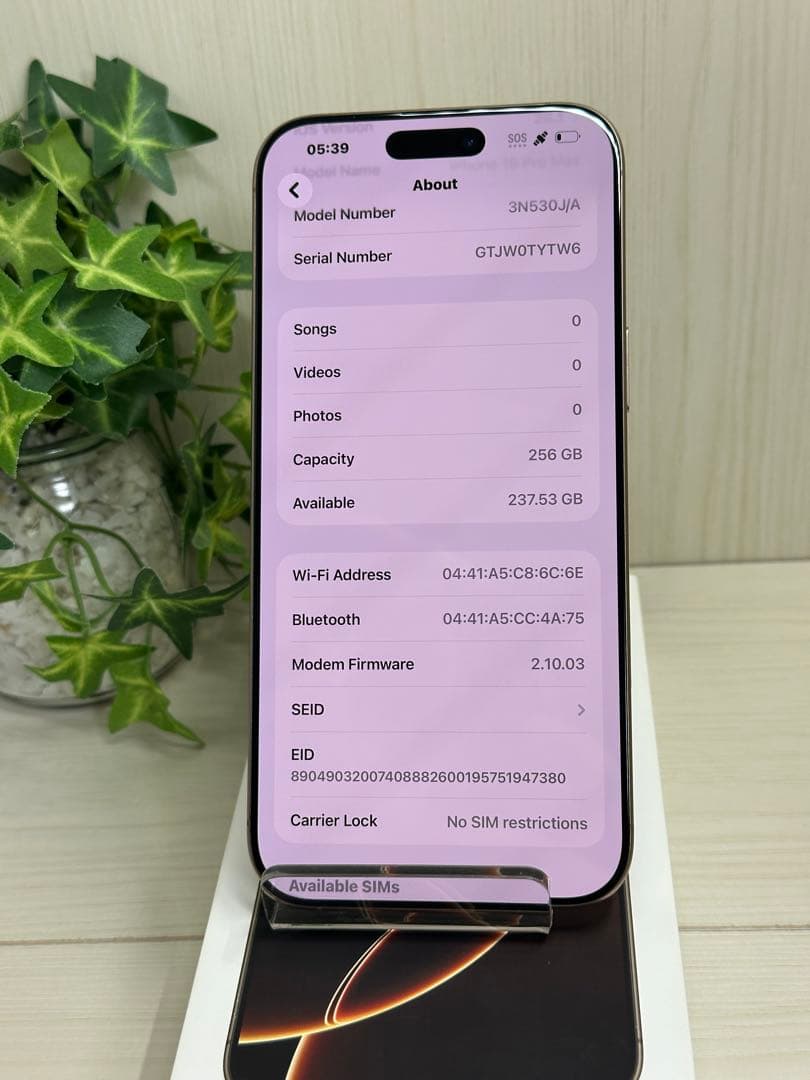 100％✨iPhone 16 Pro Max 256GB デザートチタニウム✨