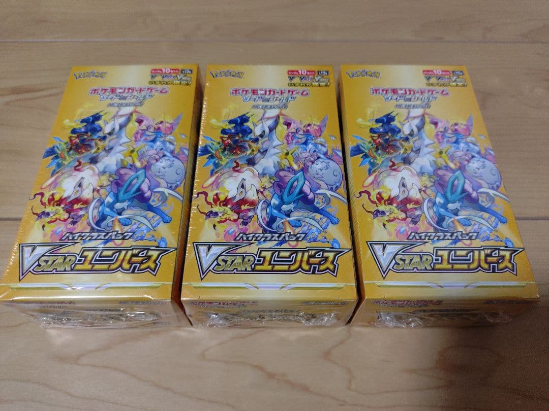 ポケモンカード　Vstarユニバース　未開封　3box　シュリンク付き②