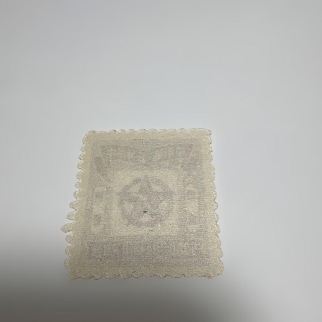 【未使用】中国切手 華中開放区 国光印鋳工場印刷 五角星図　8種