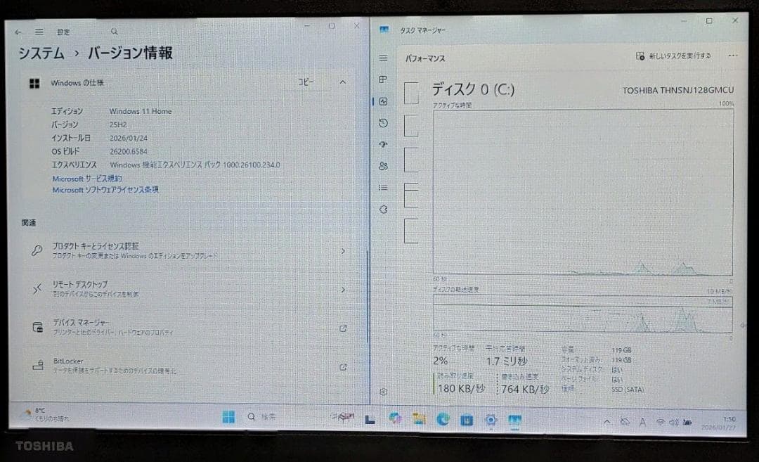 TOSHIBA dynabook Corei5 メモリ8GB SSD128GB