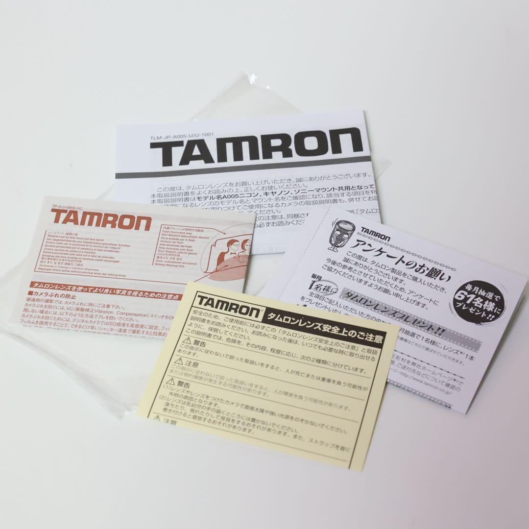 タムロン SP 70-300mm F/4-5.6 Di VC USD キャノン用