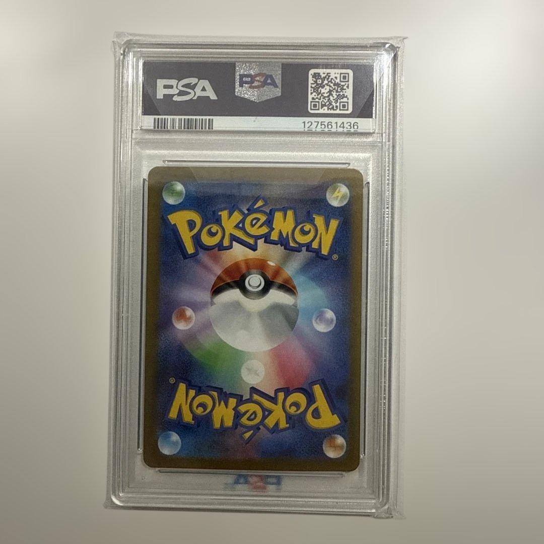 ポケモンカード　横浜記念デッキピカチュウ　psa10