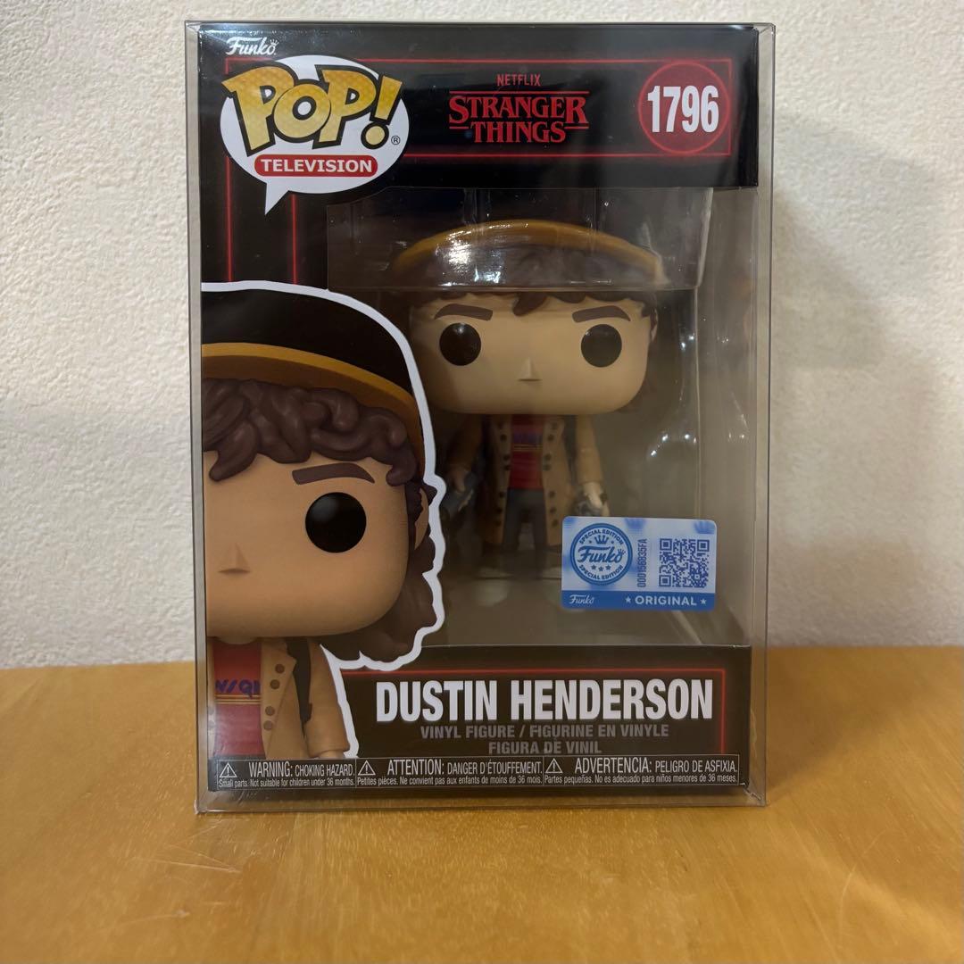 Funko Pop! ストレンジャーシングス ダスティン #1796 おまけ付き