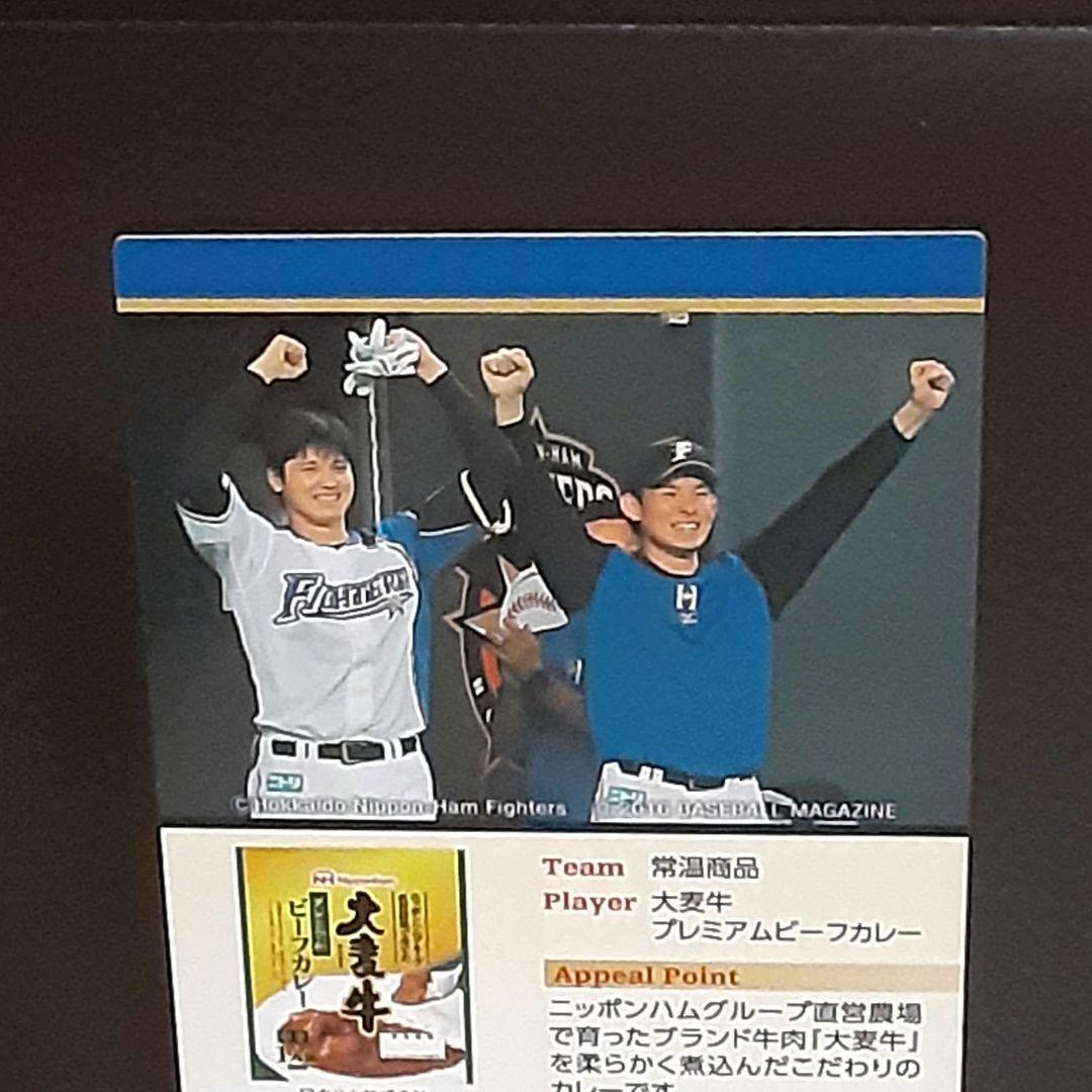 【非売品】大谷翔平2017ホームランソーセージカード3枚セット金サイン入り限定版
