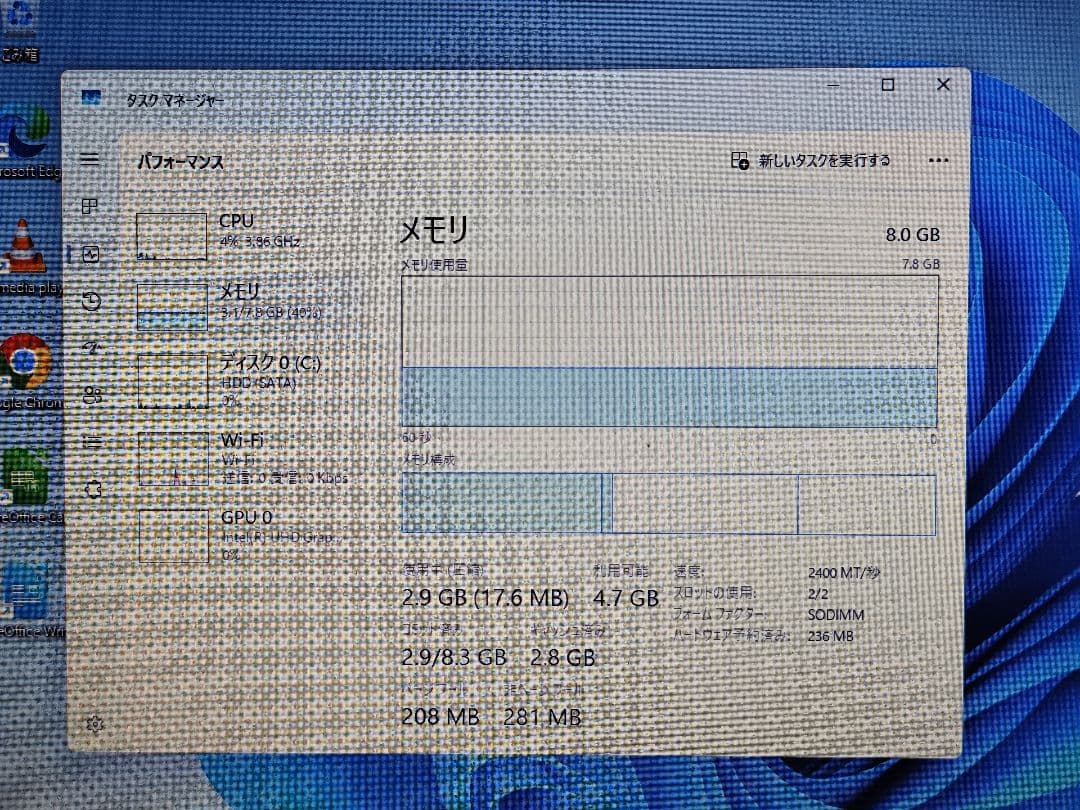 20 ダイナブック BJ65/FS i3-10110U 8GB HDD500GB