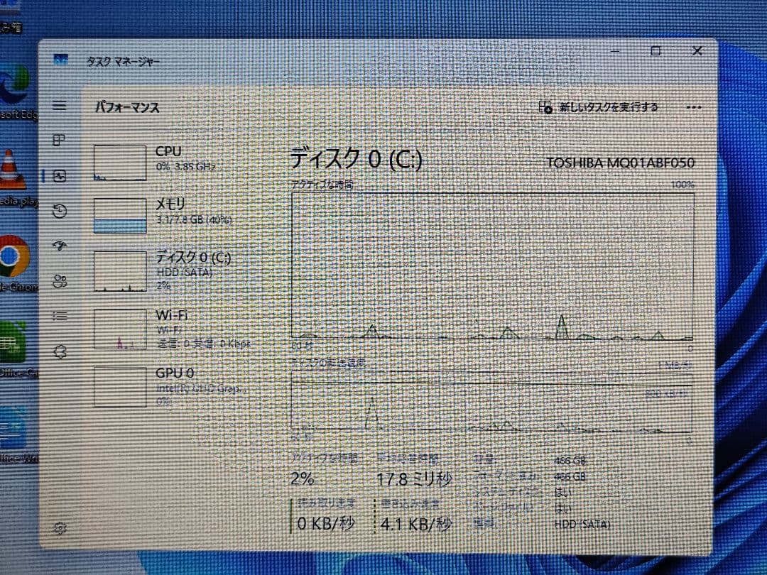 20 ダイナブック BJ65/FS i3-10110U 8GB HDD500GB