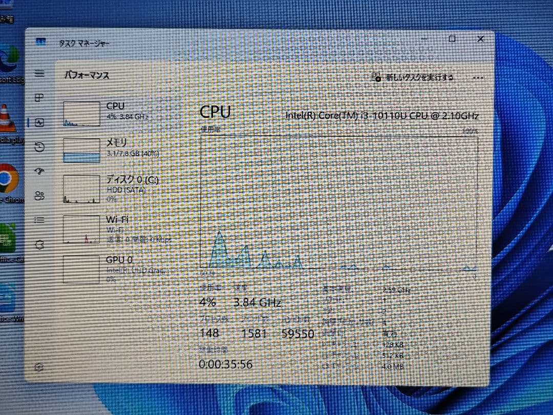 20 ダイナブック BJ65/FS i3-10110U 8GB HDD500GB