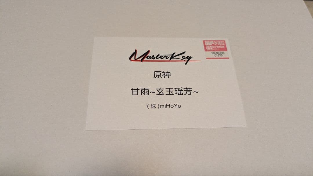 新作　WF2026冬　甘雨　玄玉瑶芳 ガレージキット 原神 miHoYo　正規品