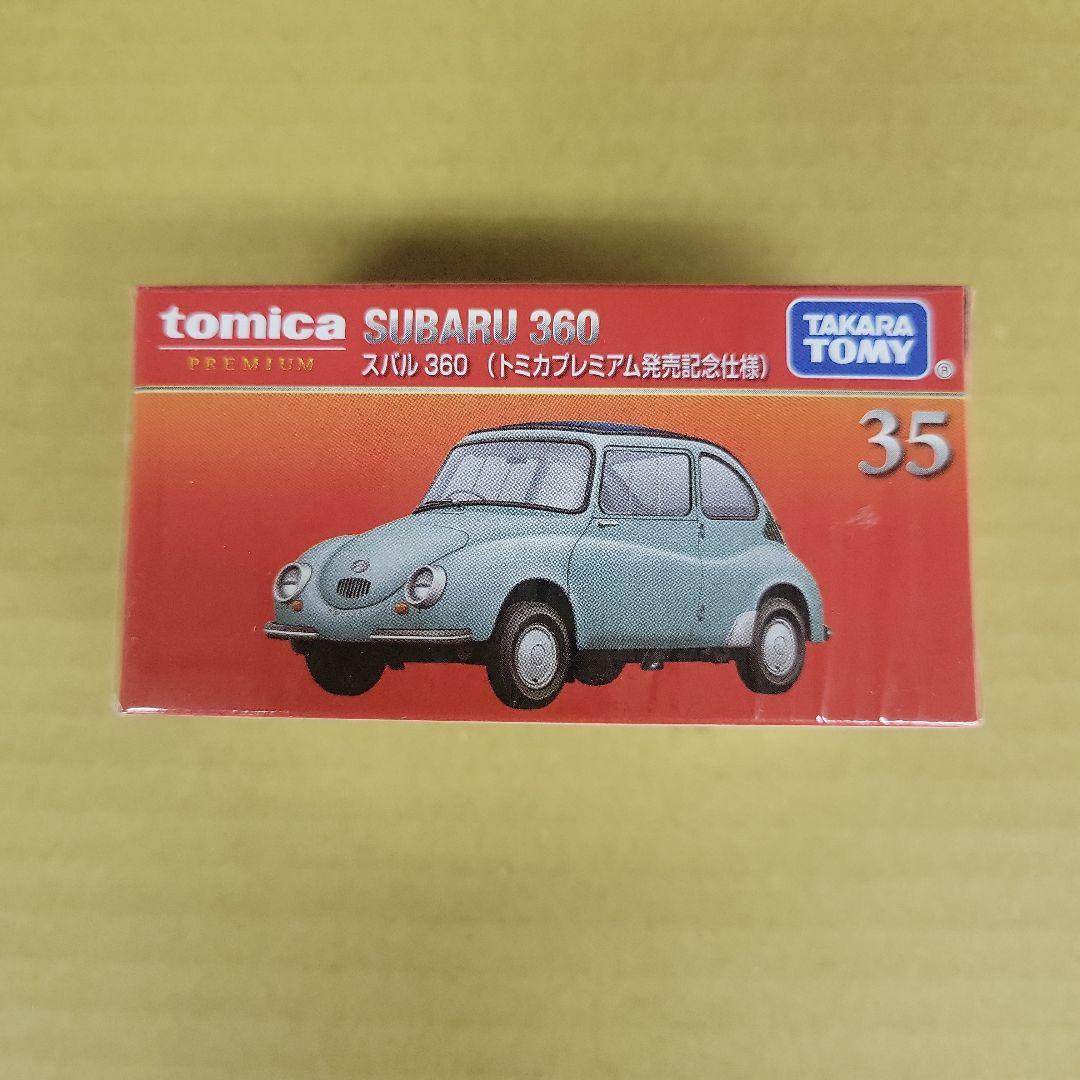 【未開封】トミカプレミアム発売記念仕様　日本車まとめ売り　7台