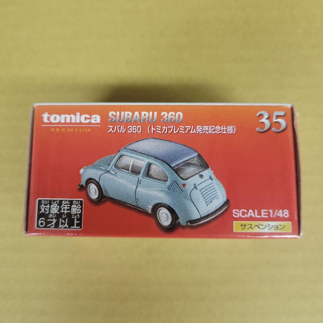 【未開封】トミカプレミアム発売記念仕様　日本車まとめ売り　7台