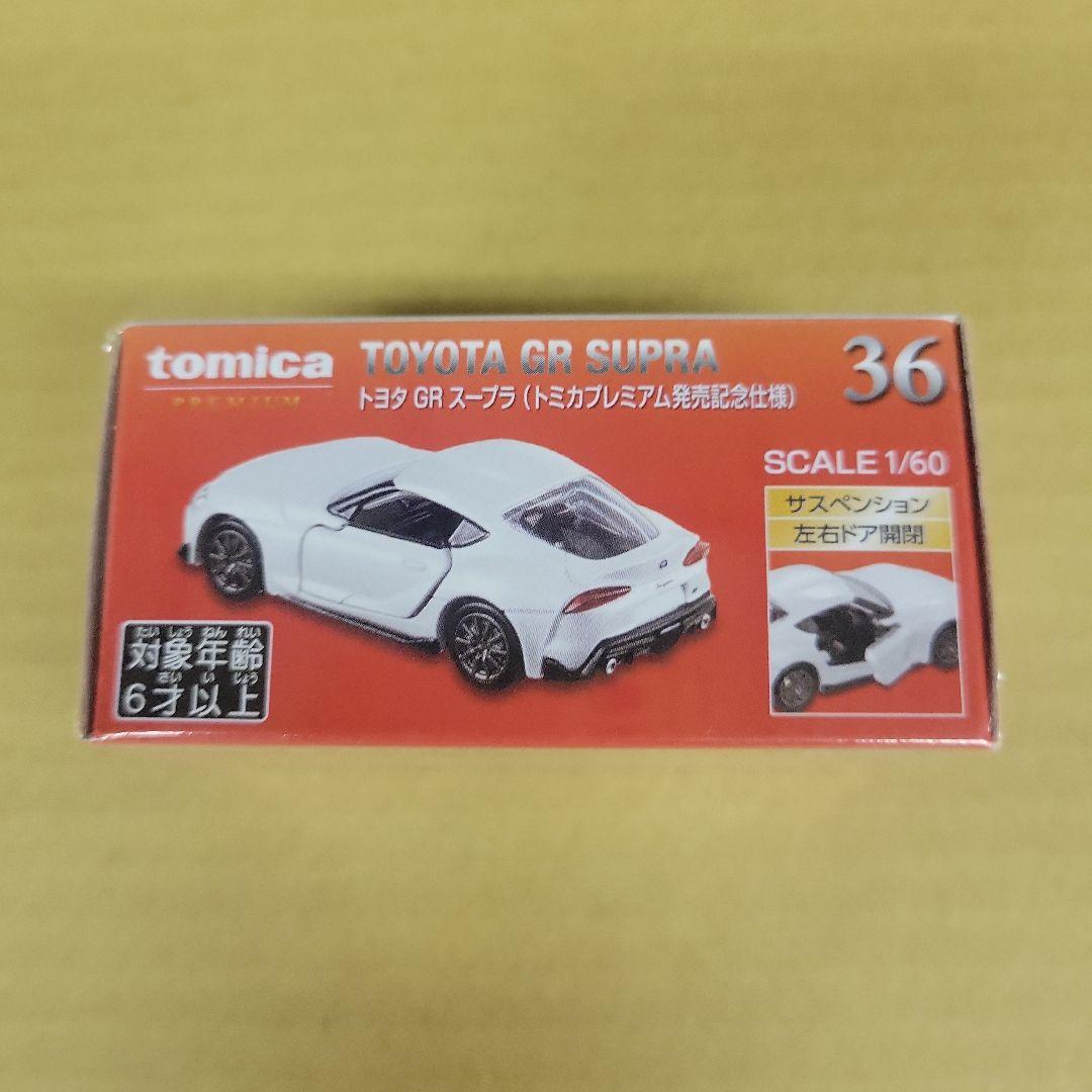 【未開封】トミカプレミアム発売記念仕様　日本車まとめ売り　7台