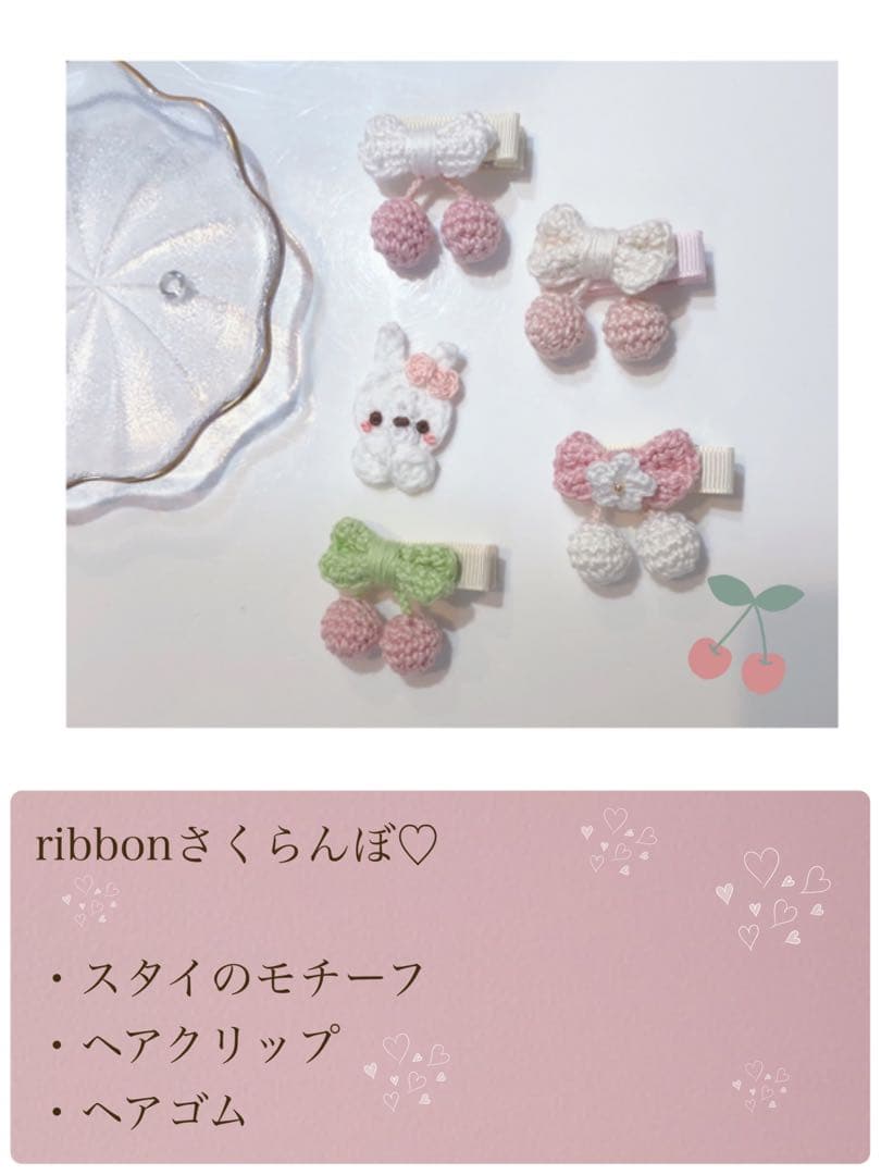 ハンドメイドベビーヘアクリップ　ヘアクリップ　めーとるさま