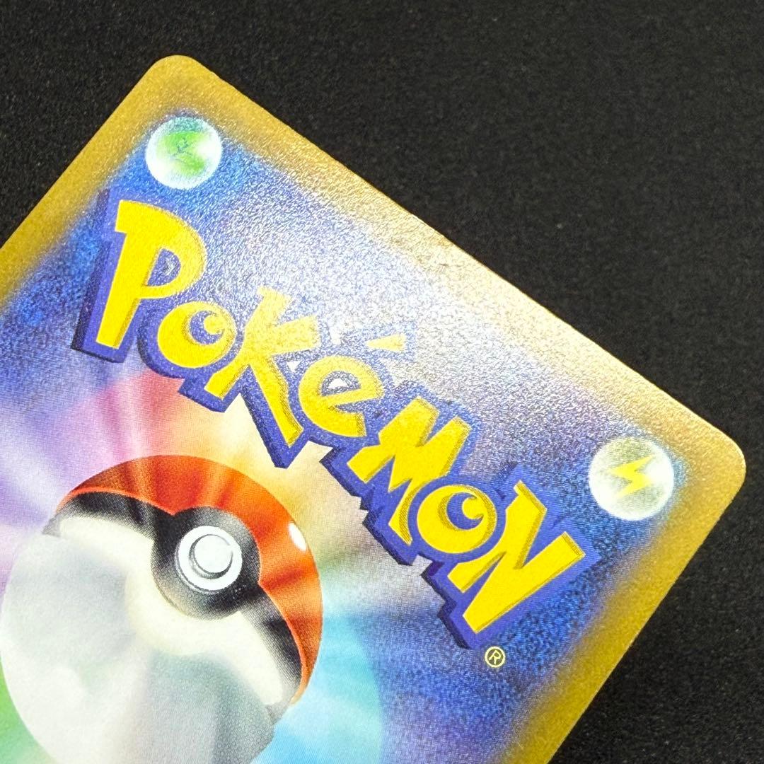 オリジンディアルガVSTAR 260/172 UR S12a