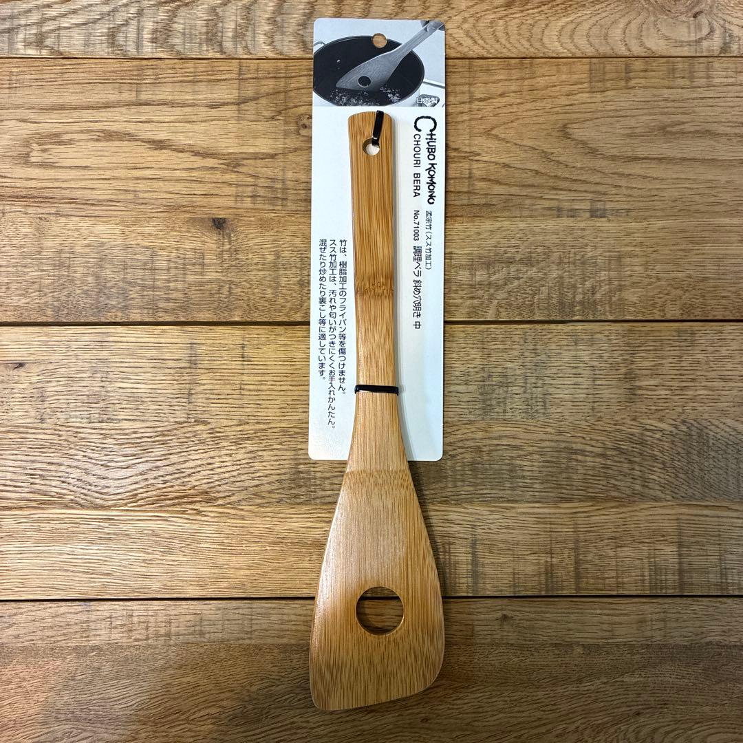 新品 工房アイザワ レードル、アクトリ、マッシャー、泡立、お玉、カス揚げ、ベラ