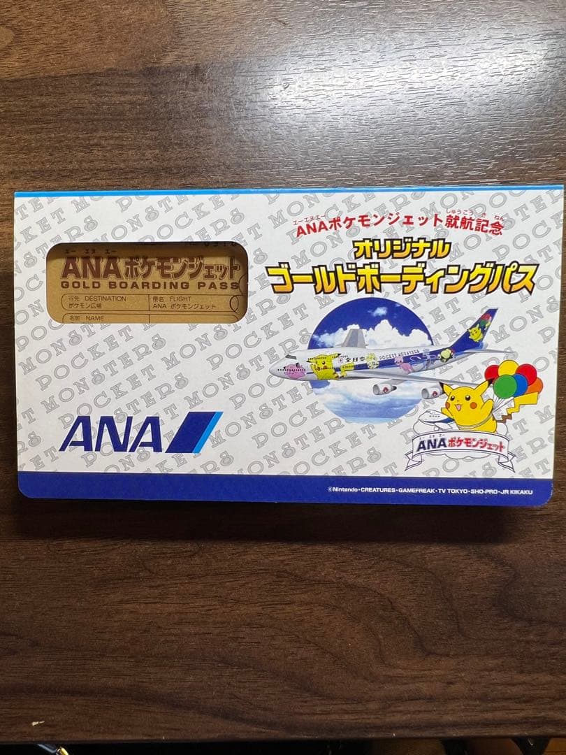 ノーネーム　ポケモンカードゲーム非売品「未開封」ゴールドパス